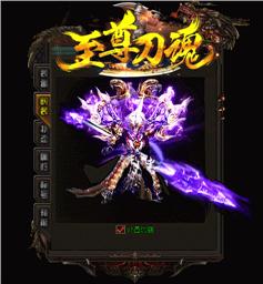 天龙八部私服脚本检测